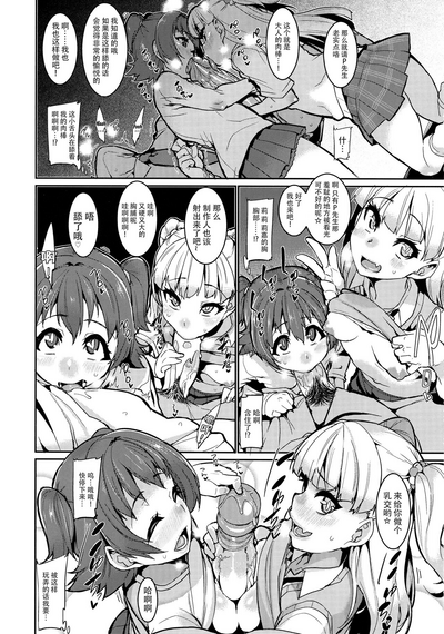 第10页图