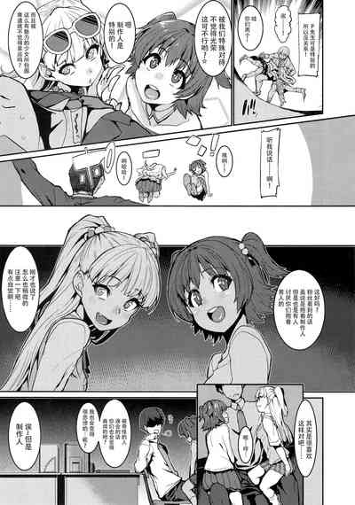 第6页图