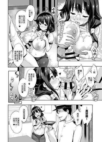第6頁圖