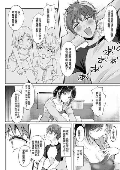 第10页图