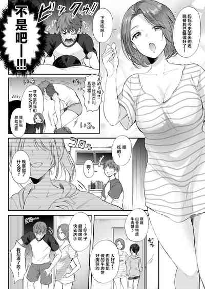第26页图