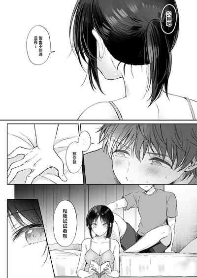 第30页图
