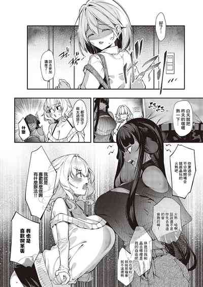 第26页图