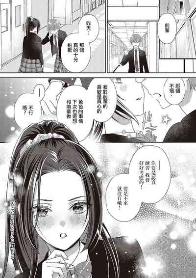 第26页图