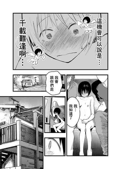 第30页图