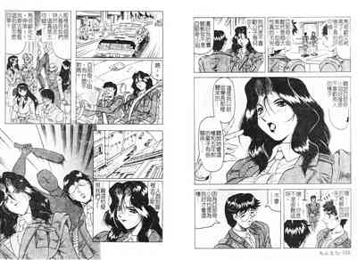 第86页图