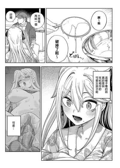 第54頁圖