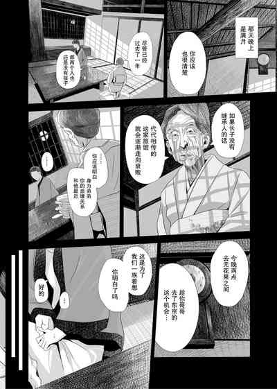 第6頁圖