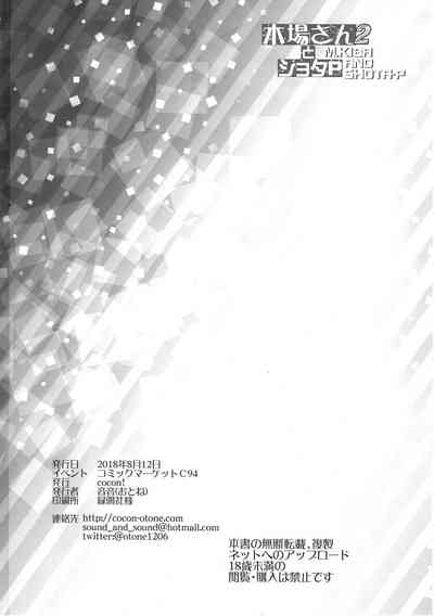 第26页图