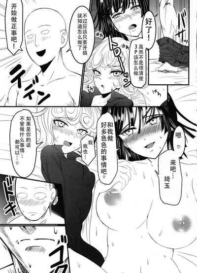 第14页图