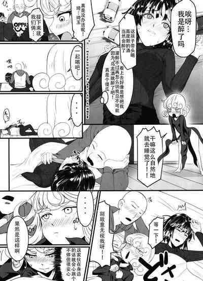 第6页图