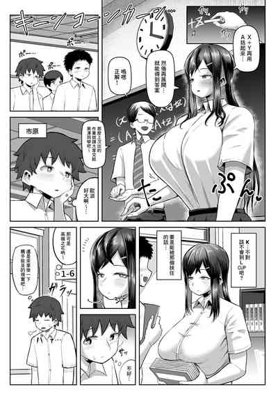 第2頁圖