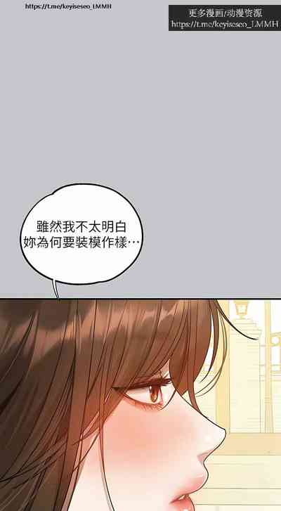 第158页图