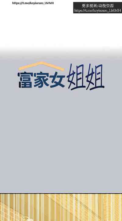 第70页图