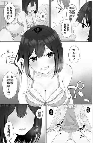 第26页图
