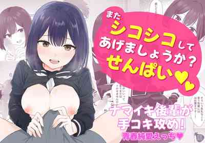 第2页图