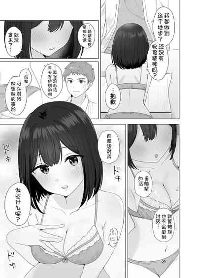第30页图