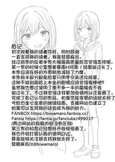 第46页图