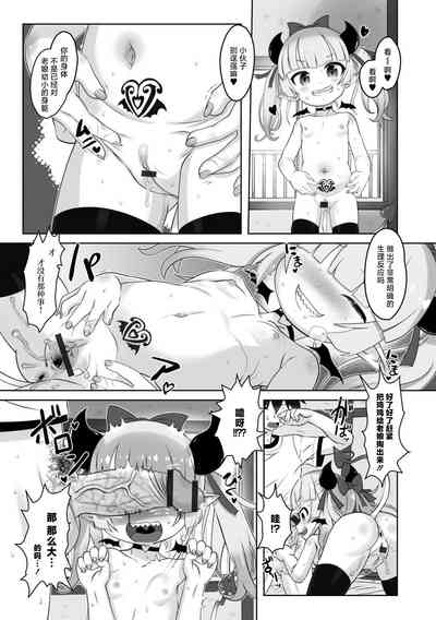 第6頁圖
