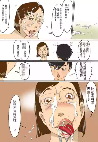 第10頁圖