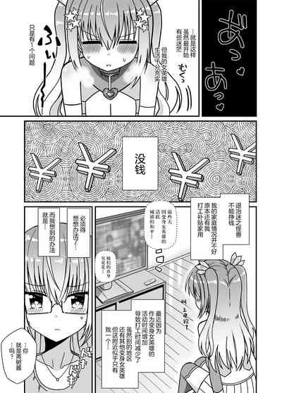 第6頁圖
