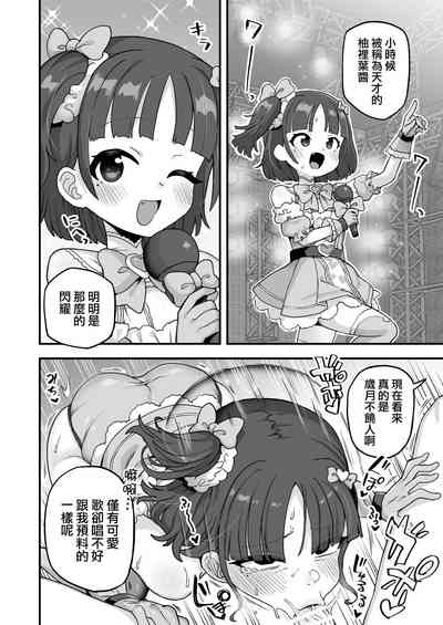 第2頁圖