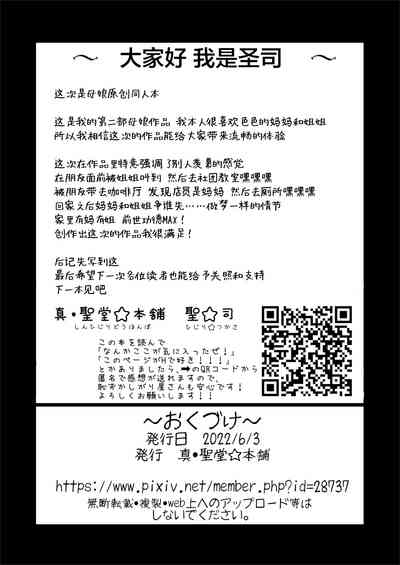 第34頁圖