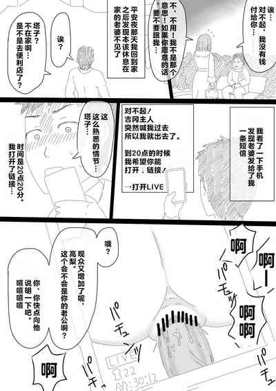第98页图