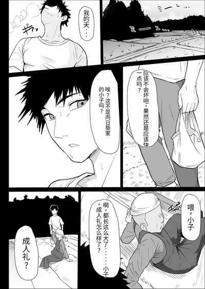 第10頁圖