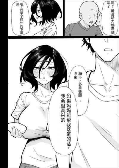 第18頁圖