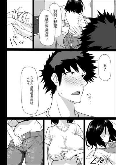第22頁圖
