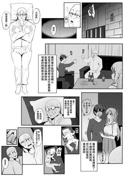 第14页图