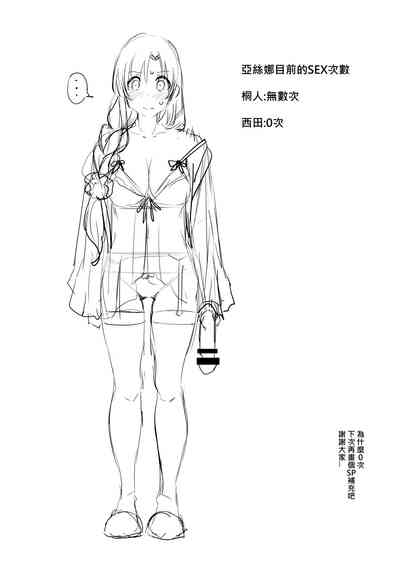 第38页图