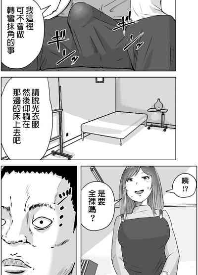 第10页图
