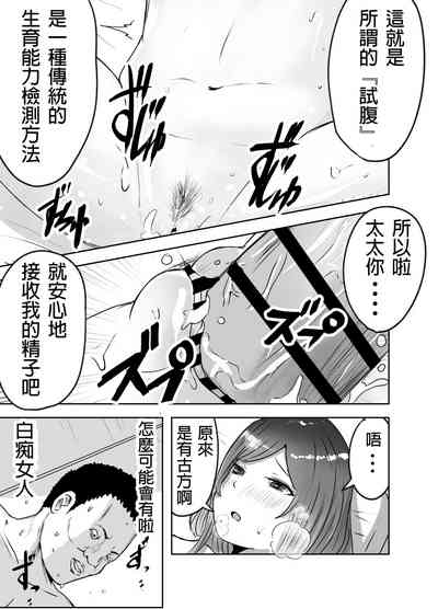 第22页图