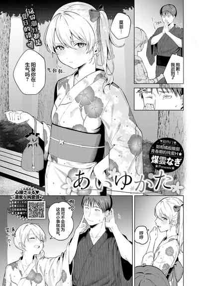 第2頁圖