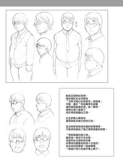 第18頁圖