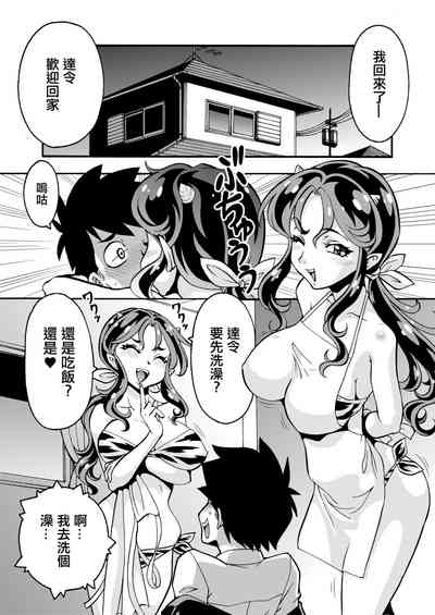 第2頁 封面 - HaSM.cc