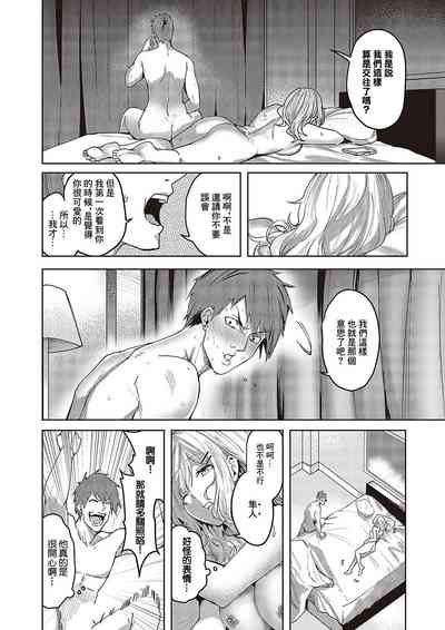 第6頁圖