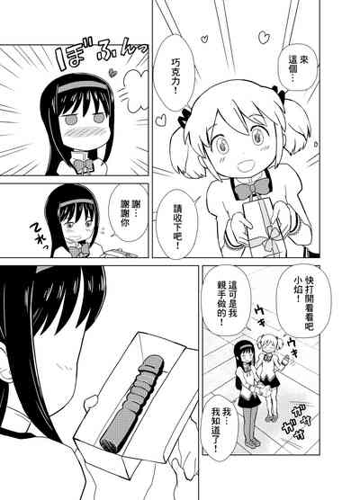第2页图