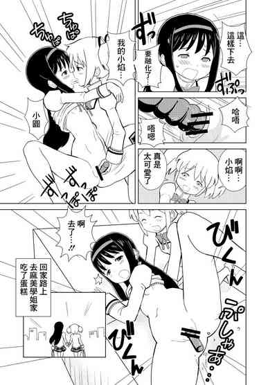 第6页图