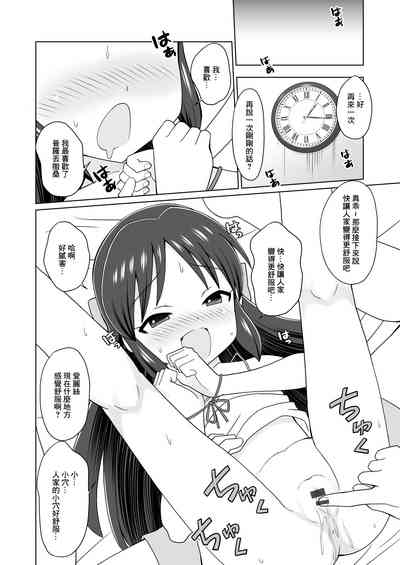 第6頁圖