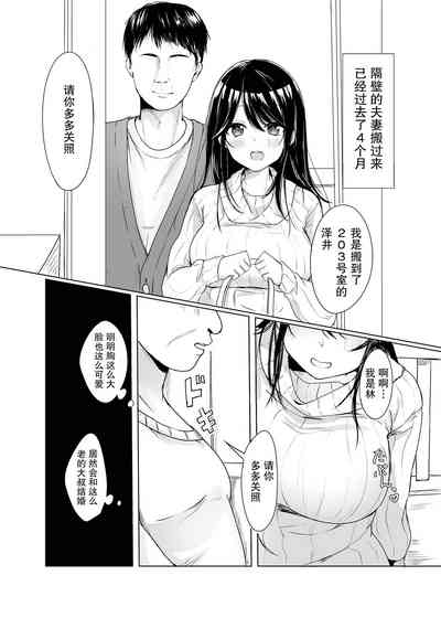 第2页图