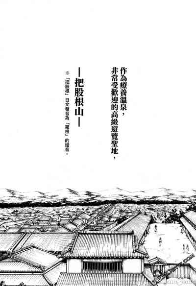 第26页图