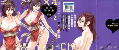 第2页图