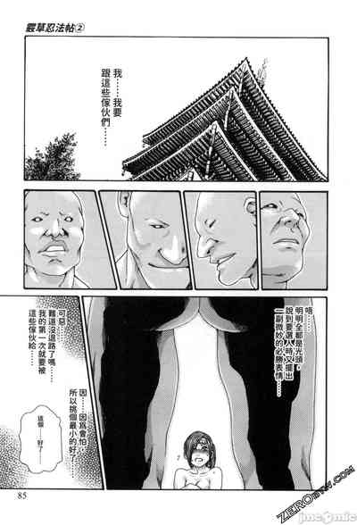 第70页图