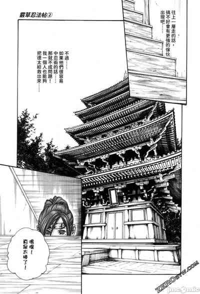第82页图