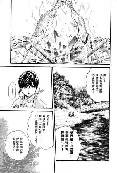 第134頁圖