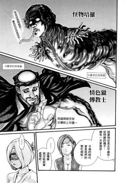 第38頁圖
