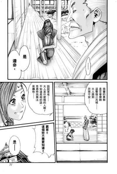 第54頁圖